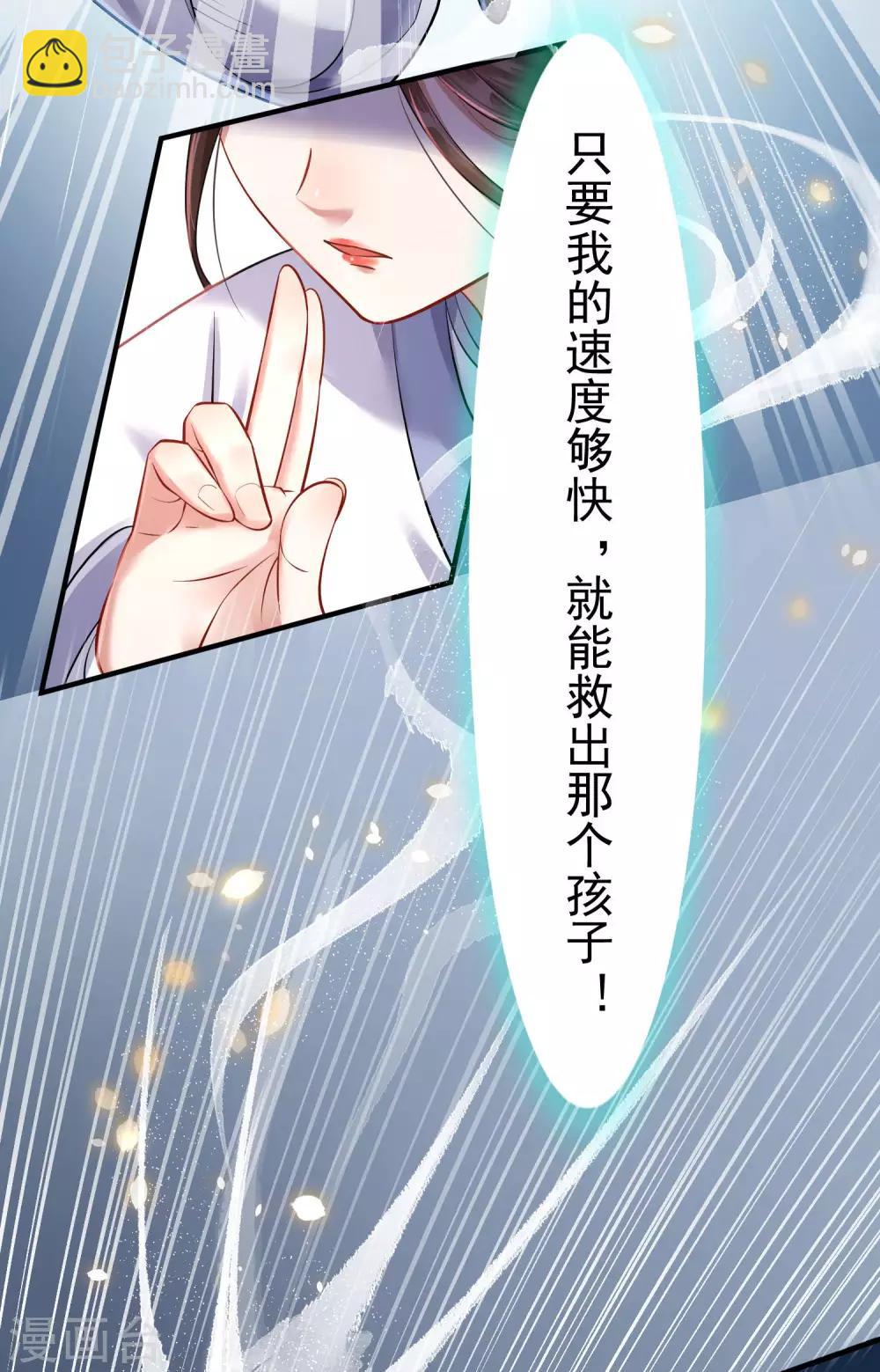 第3话：再遇前尘40