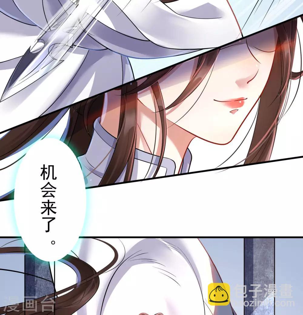 第3话：再遇前尘43