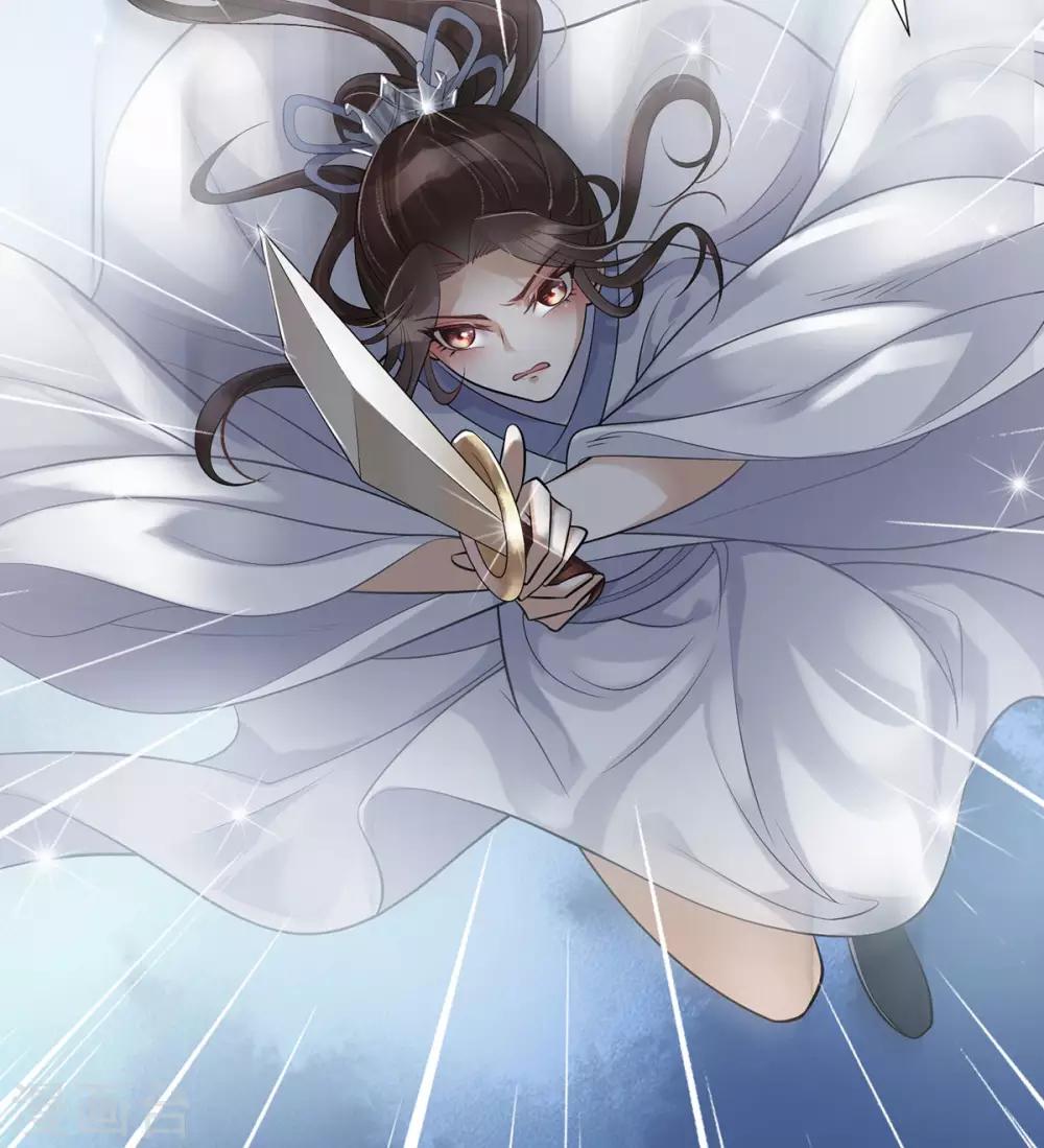 第4话：她是耻辱11