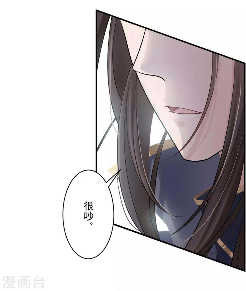 第4话：她是耻辱12