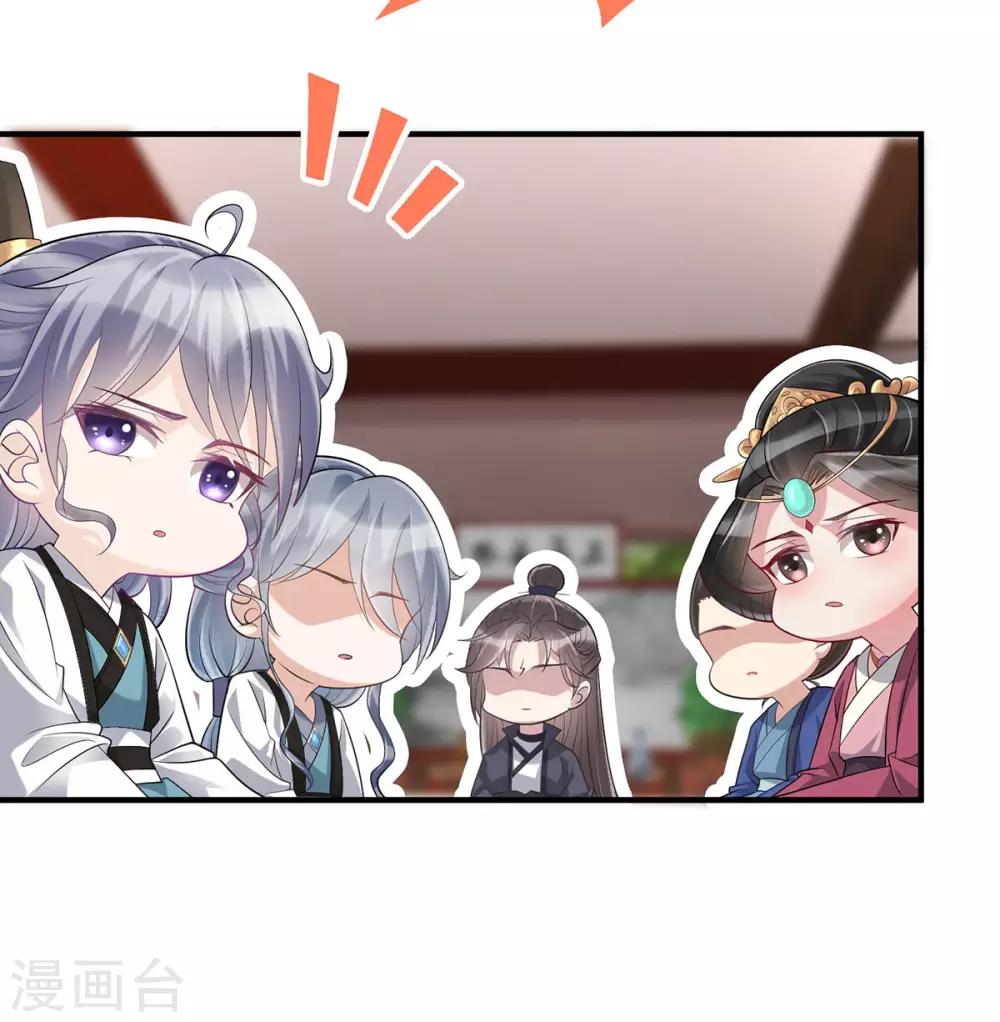 第4话：她是耻辱26
