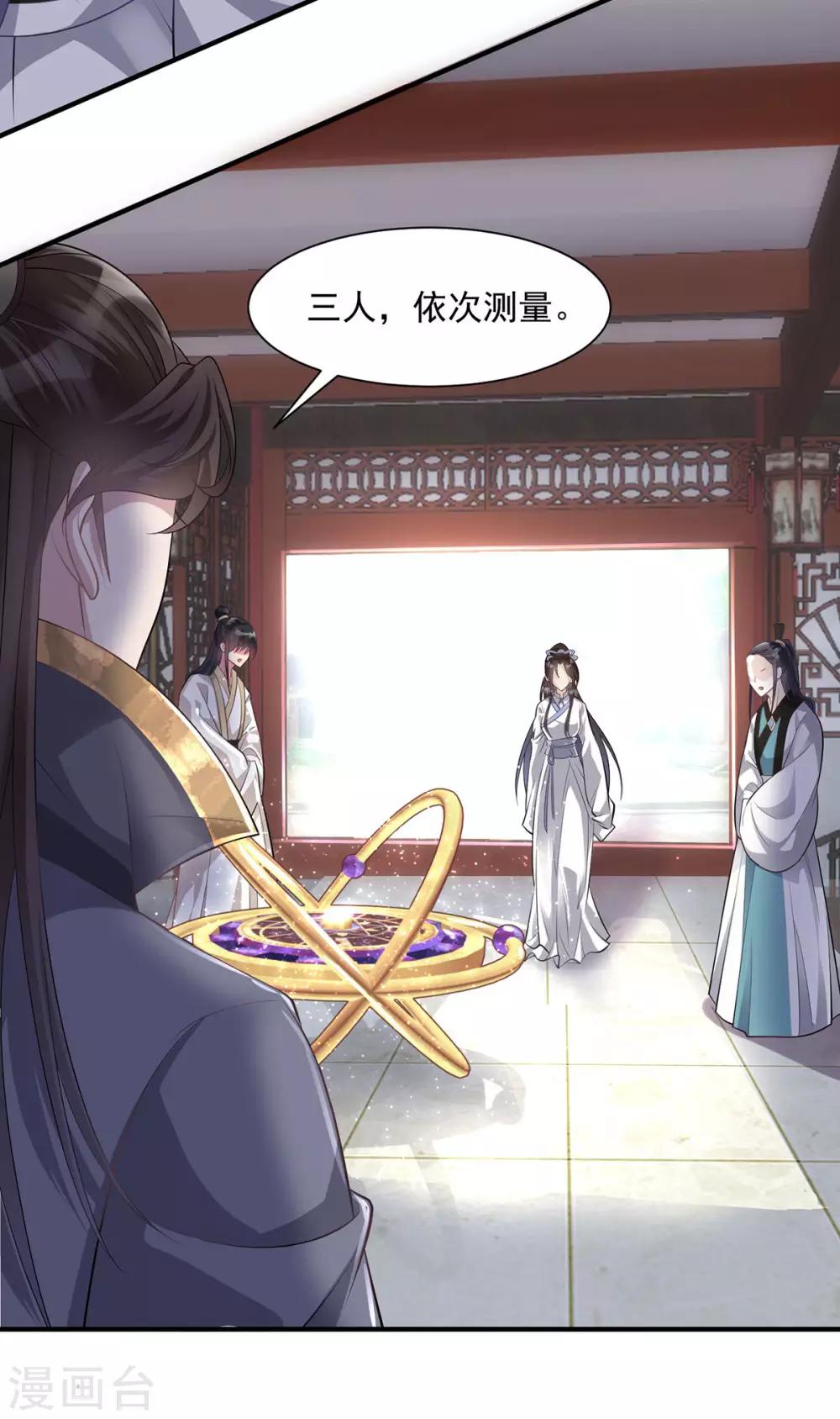 第5话：怎么会爆炸？！10