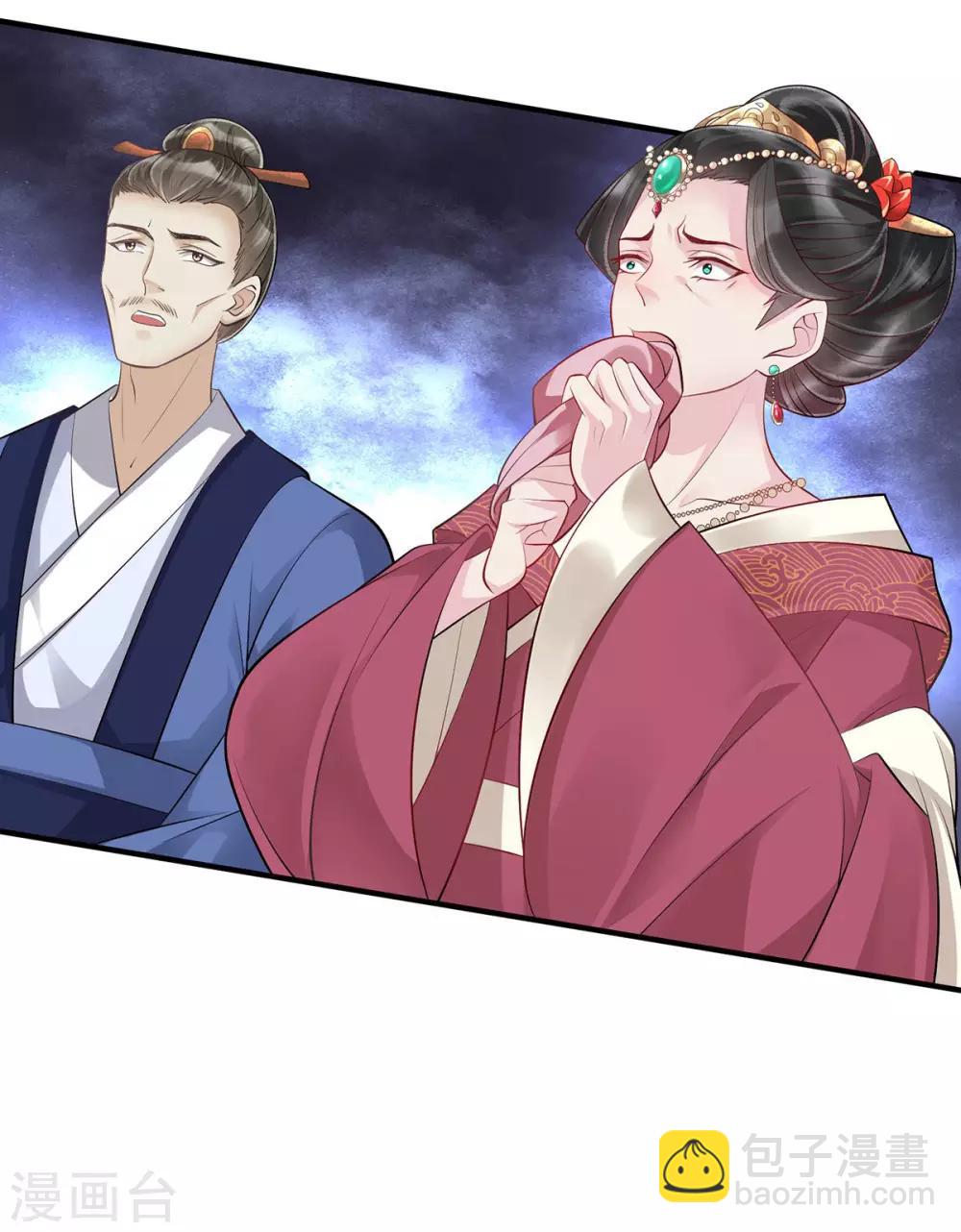 第5话：怎么会爆炸？！12