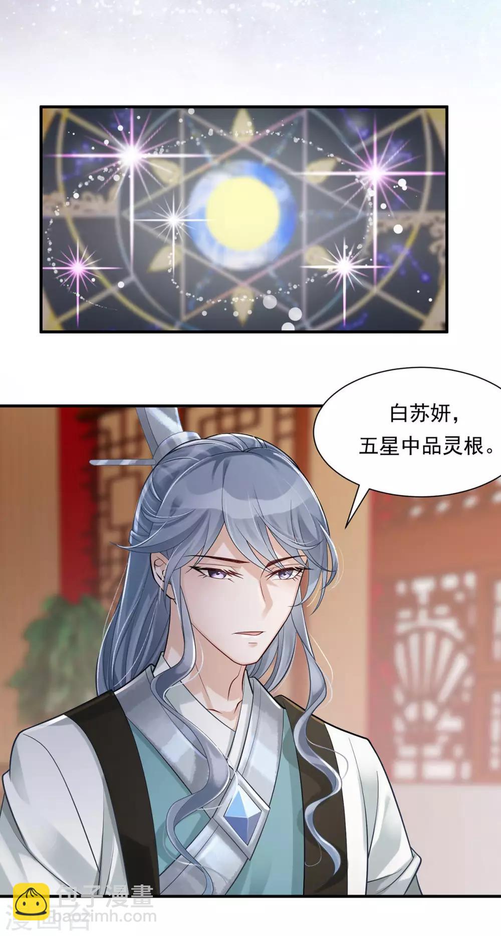 第5话：怎么会爆炸？！15