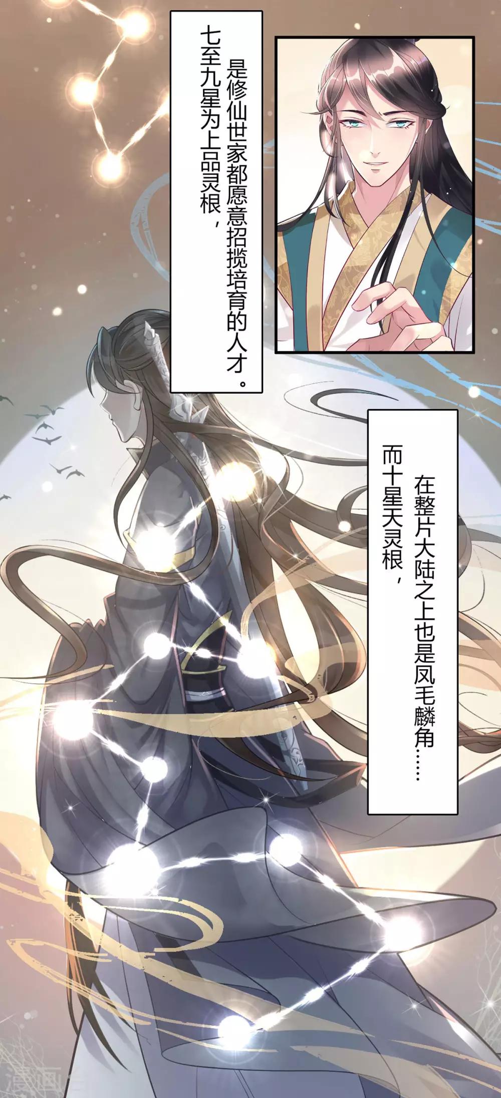 第5话：怎么会爆炸？！21