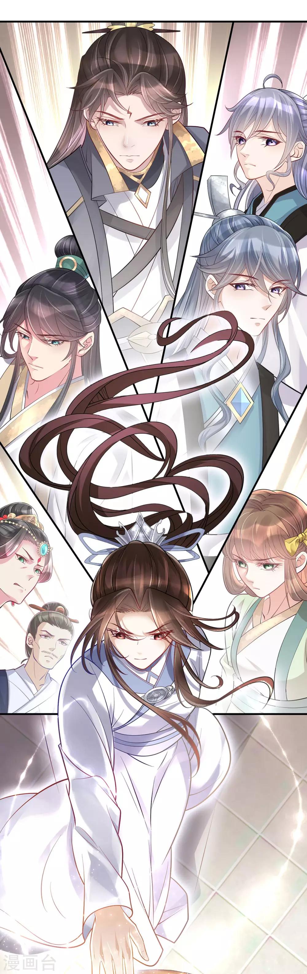 第5话：怎么会爆炸？！28
