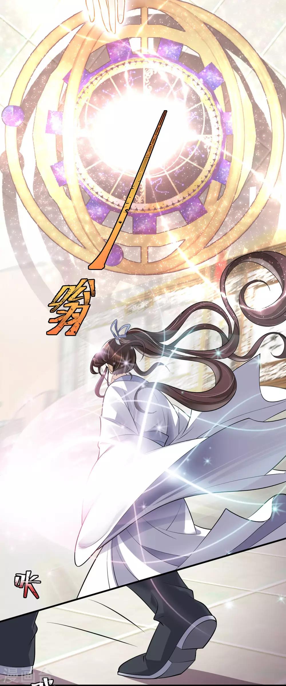 第5话：怎么会爆炸？！29