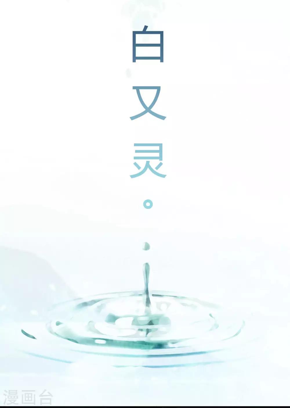 第5话：怎么会爆炸？！5
