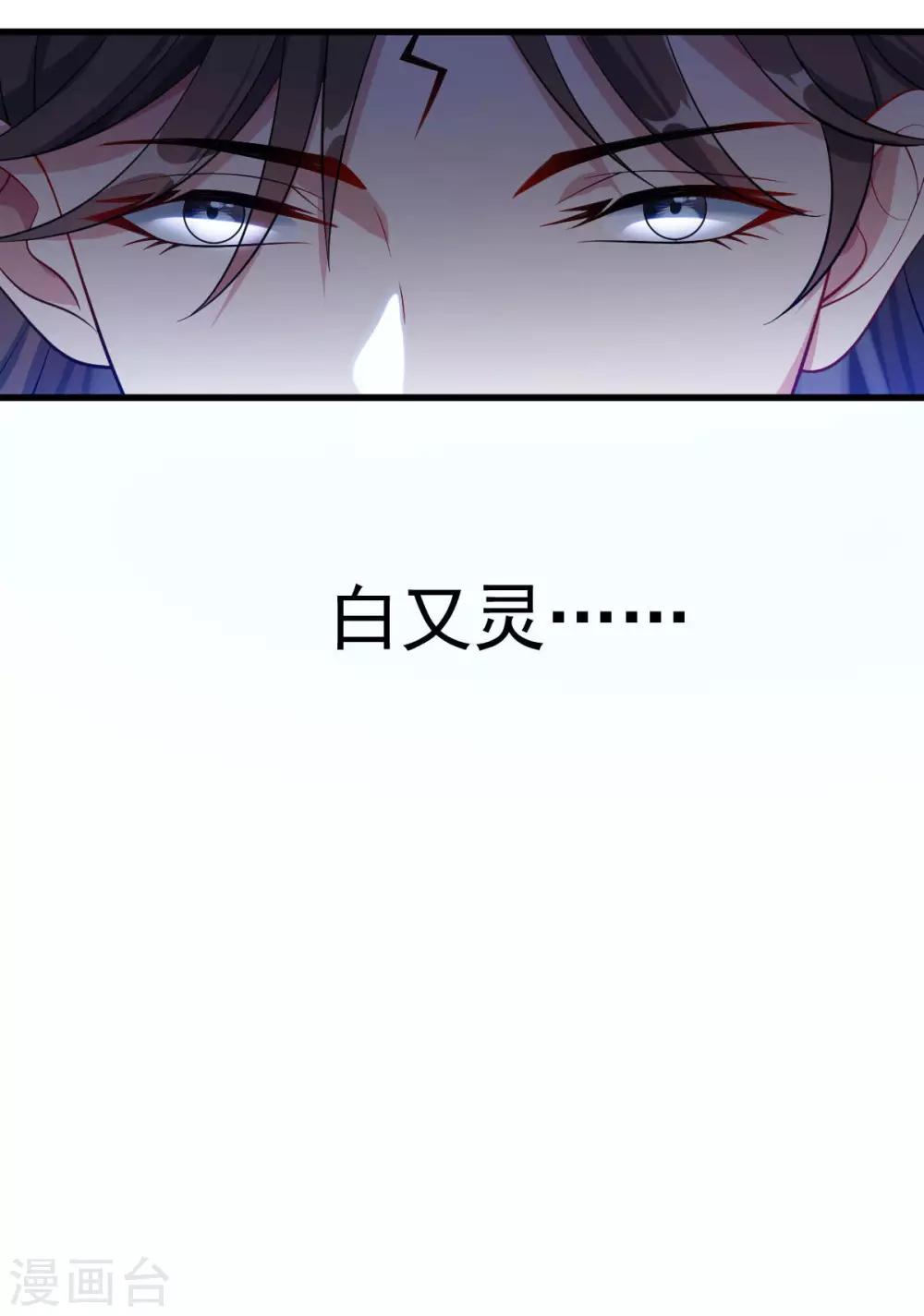 第7话：绝不白活21