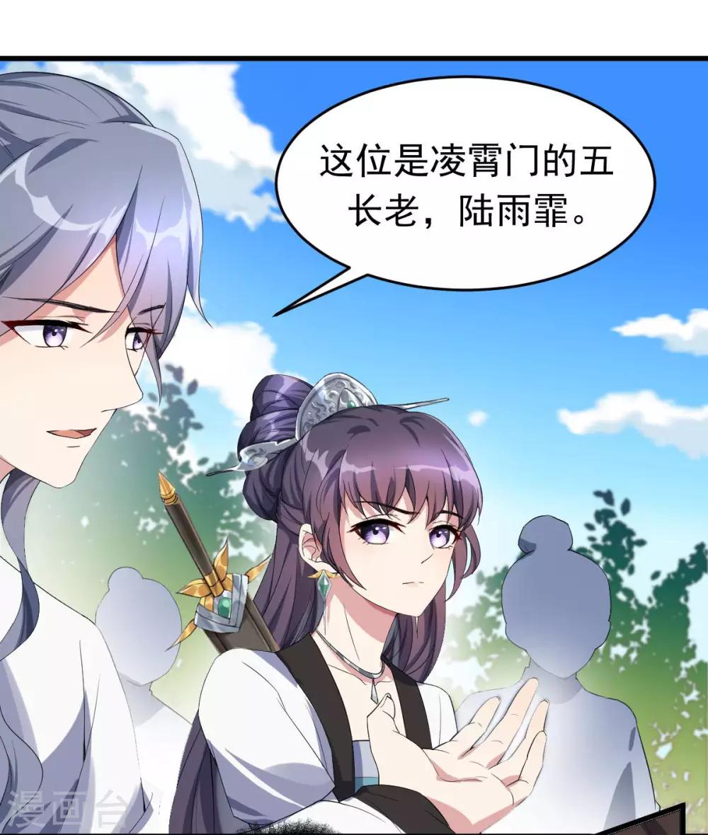 第7话：绝不白活31