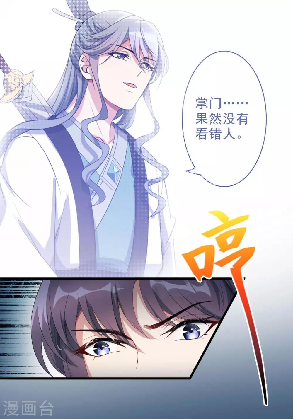 第7话：绝不白活38