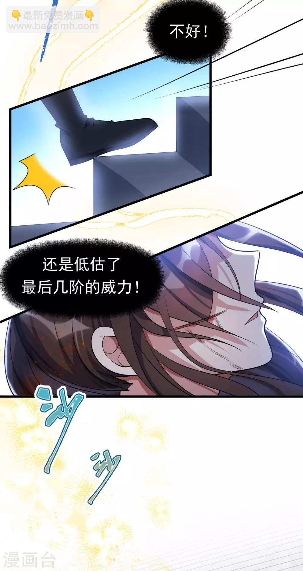 第7话：绝不白活4