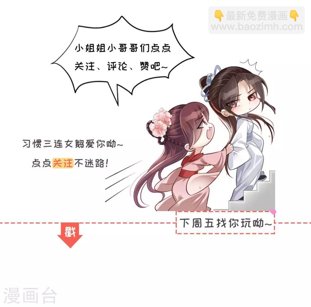 第7话：绝不白活43