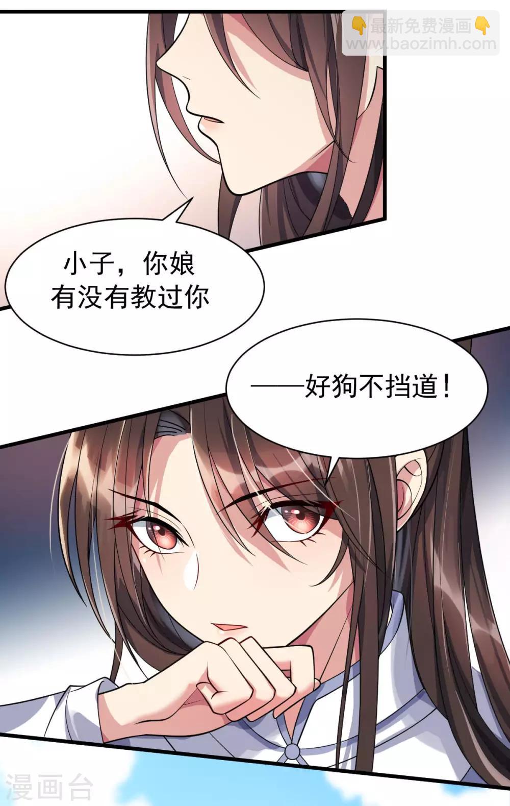 第7话：绝不白活9