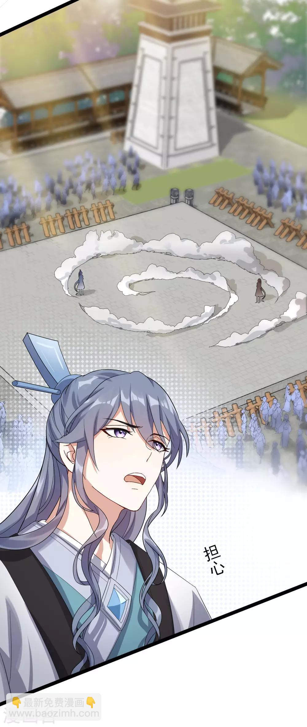 第14话：永远消失10
