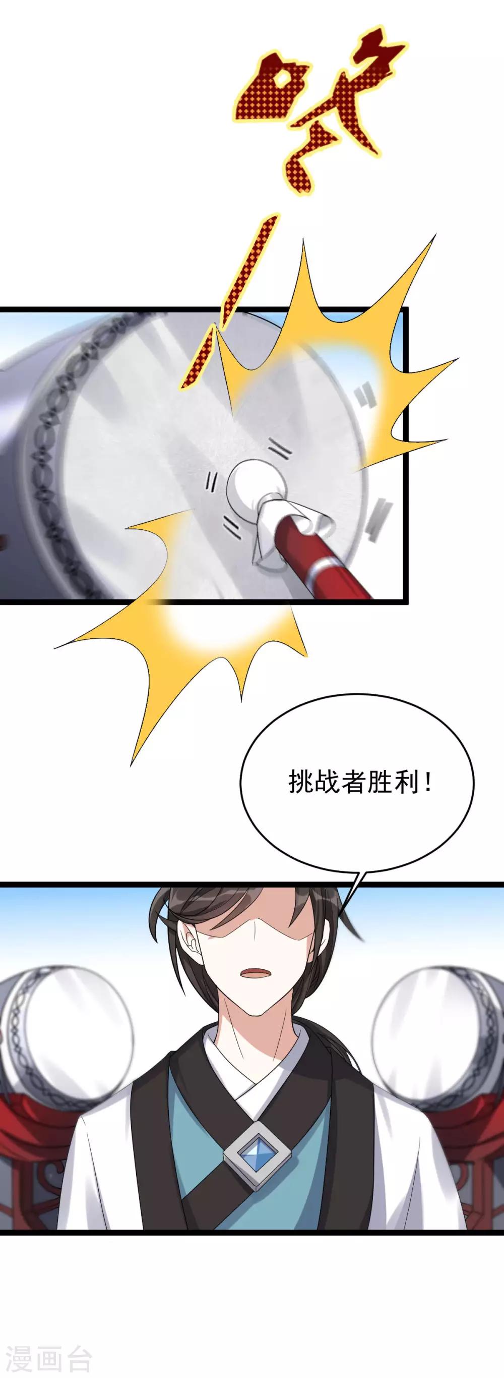 第14话：永远消失12