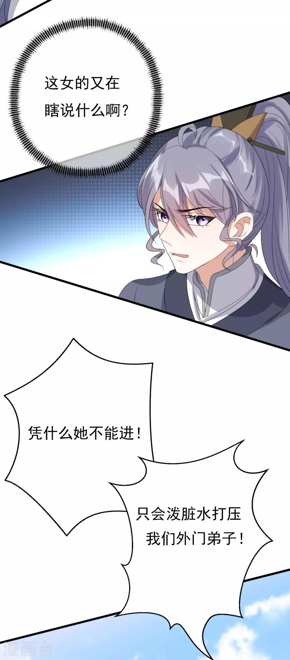 第14话：永远消失17