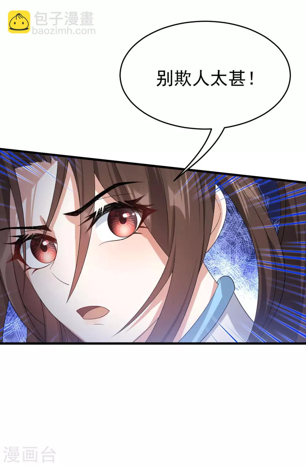第14话：永远消失22