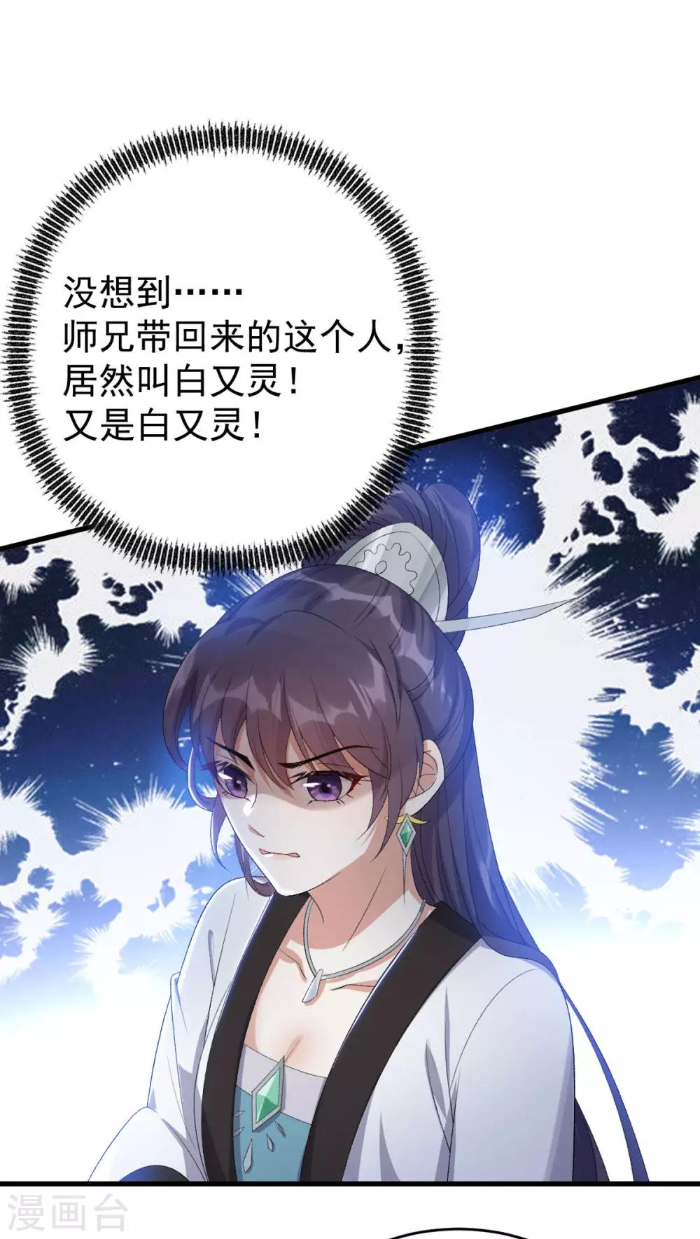 第14话：永远消失23