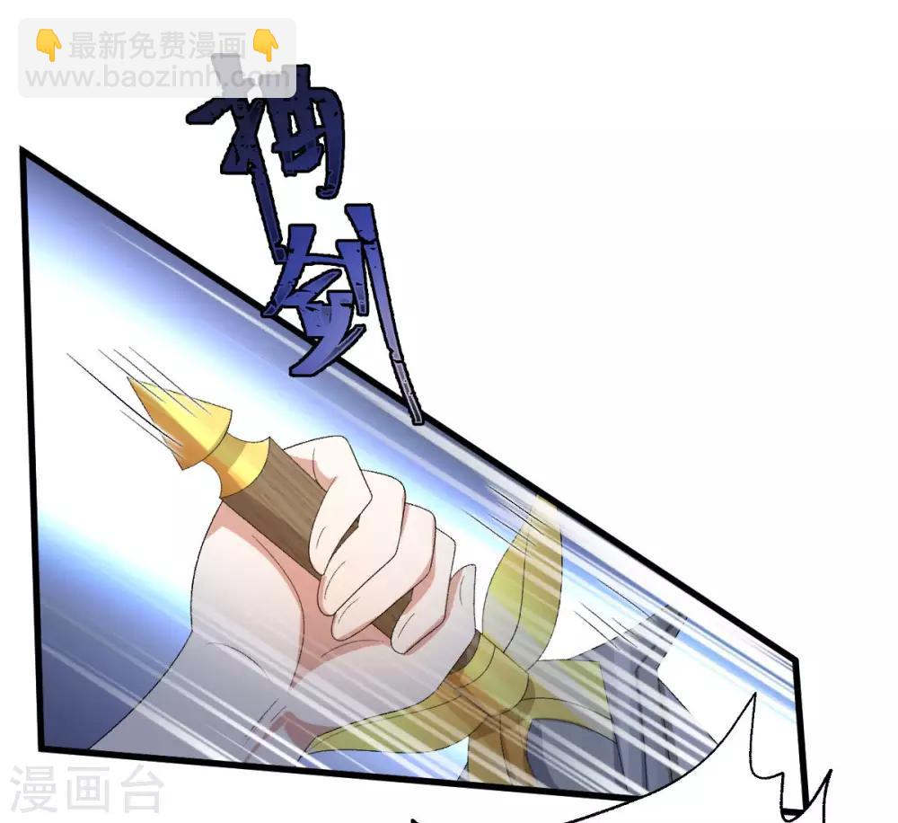 第14话：永远消失28