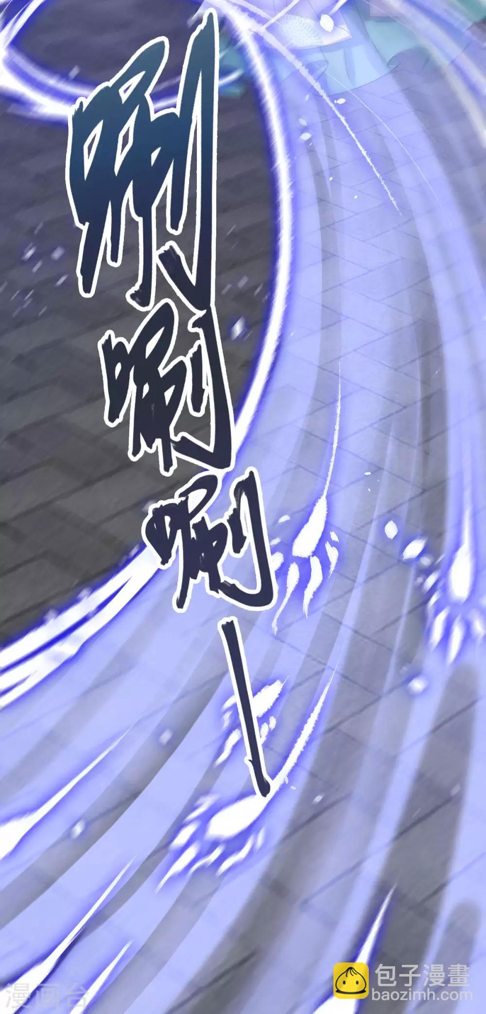 第14话：永远消失38