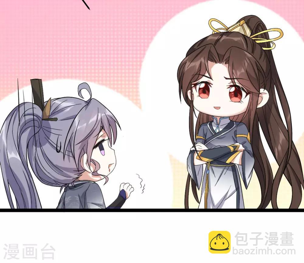 第14话：永远消失4