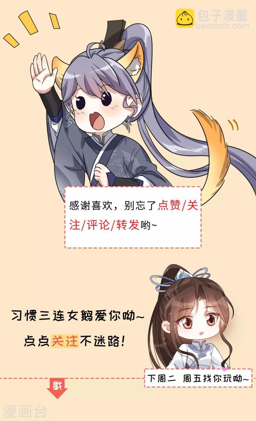 第14话：永远消失40