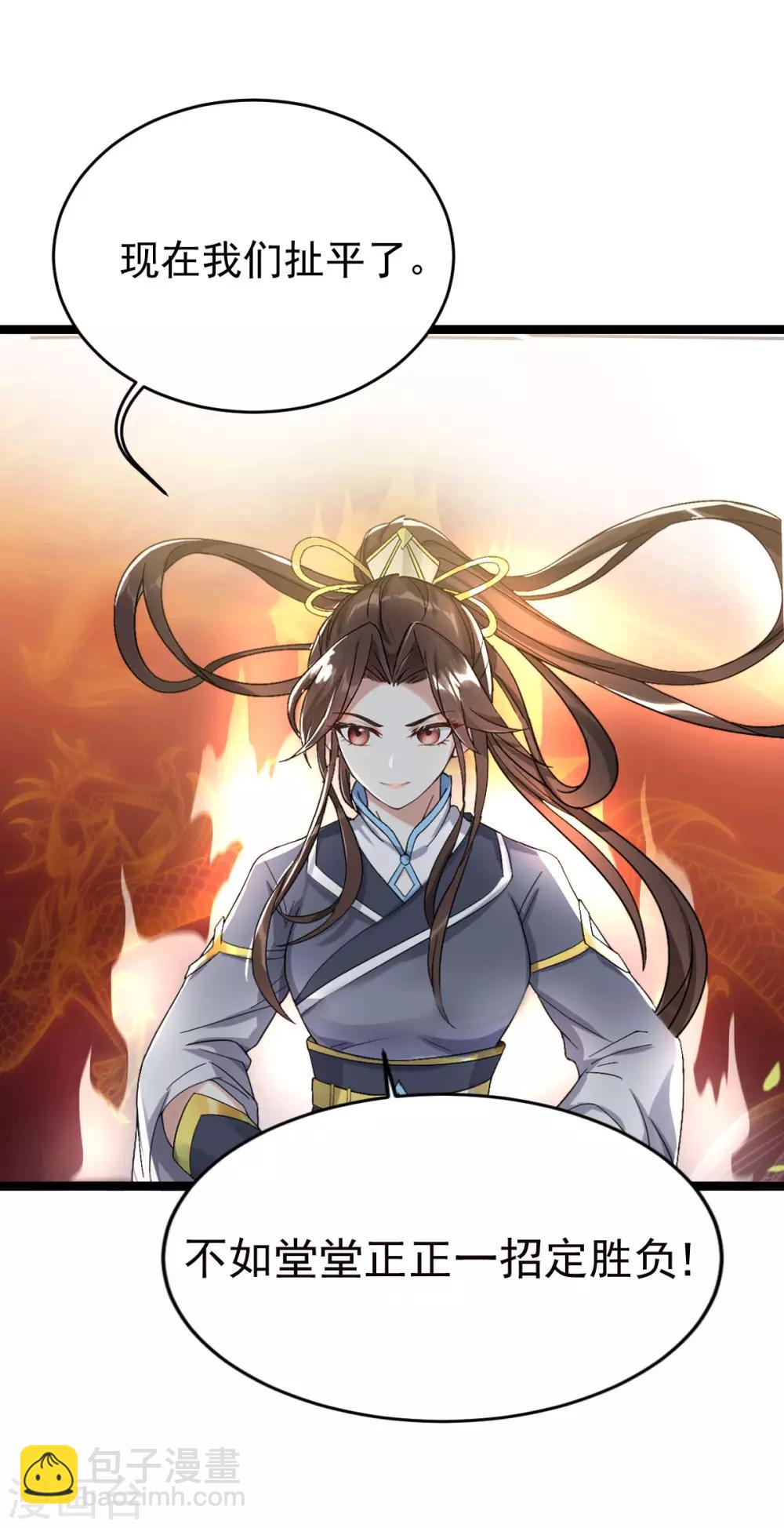 第14话：永远消失5