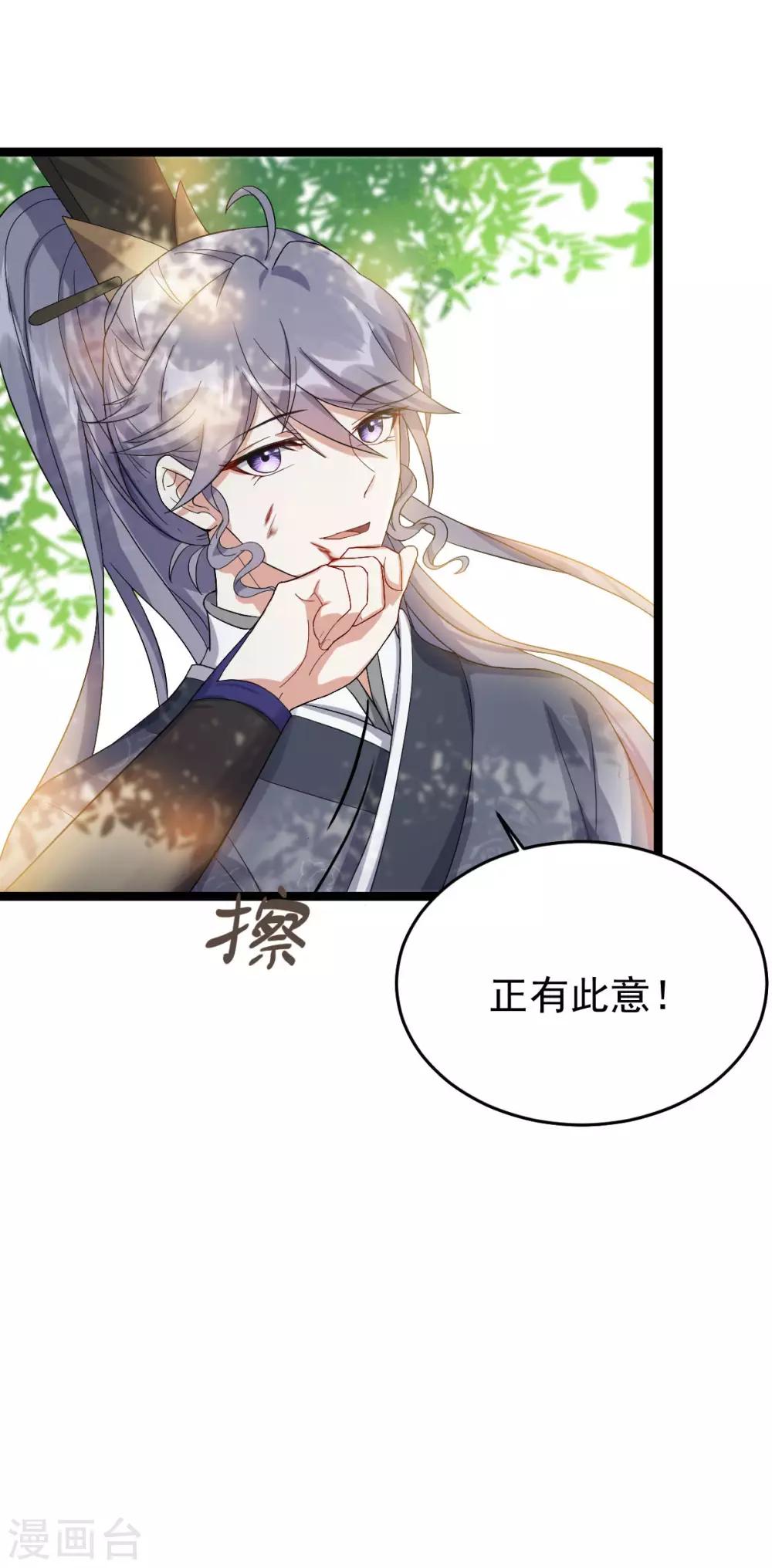 第14话：永远消失6