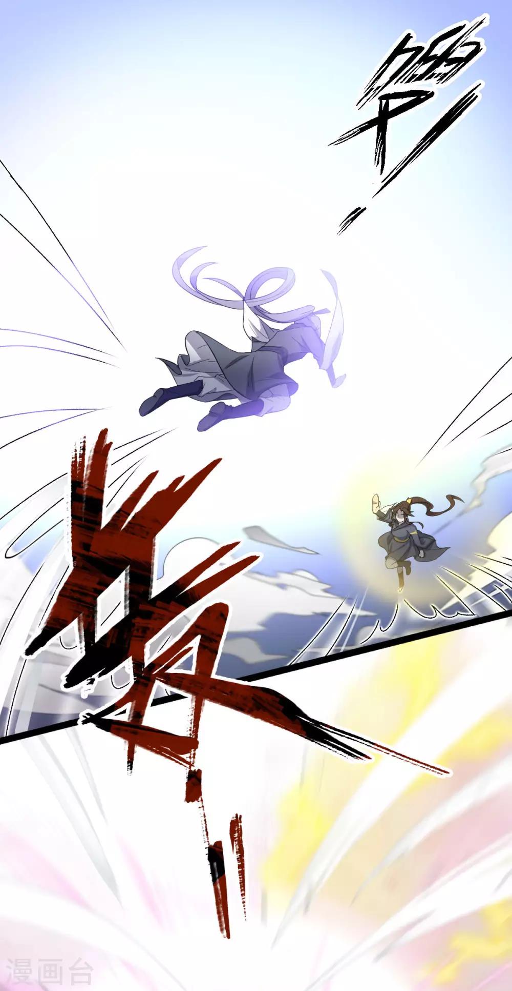 第14话：永远消失7