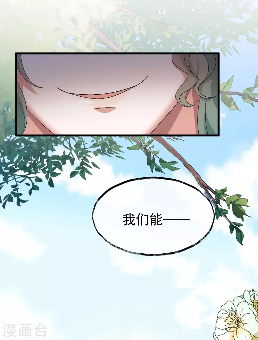第22话：讨要特权41