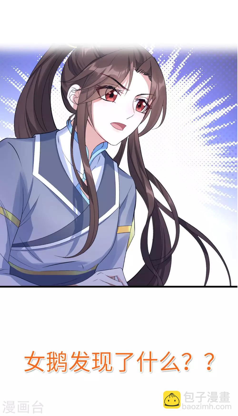 第22话：讨要特权46