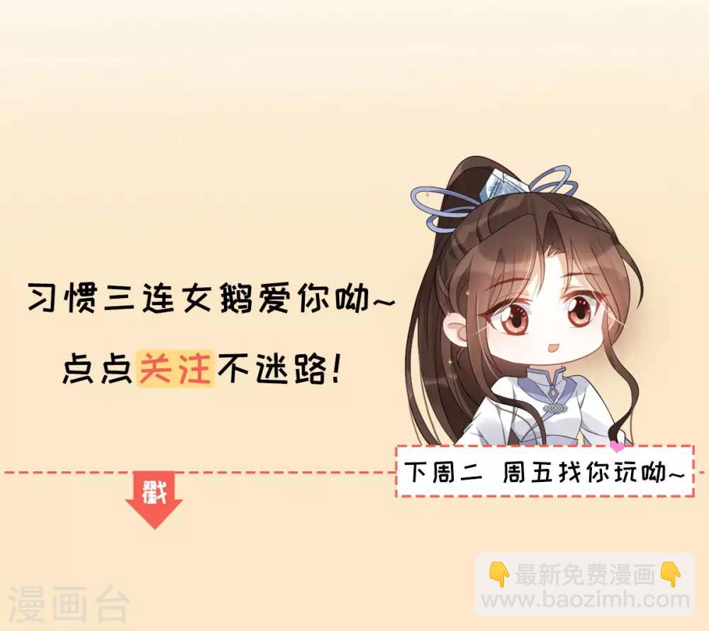 第22话：讨要特权48