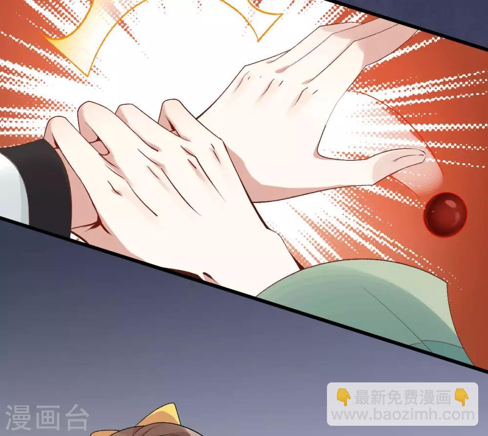 第25话：来一签吗？22