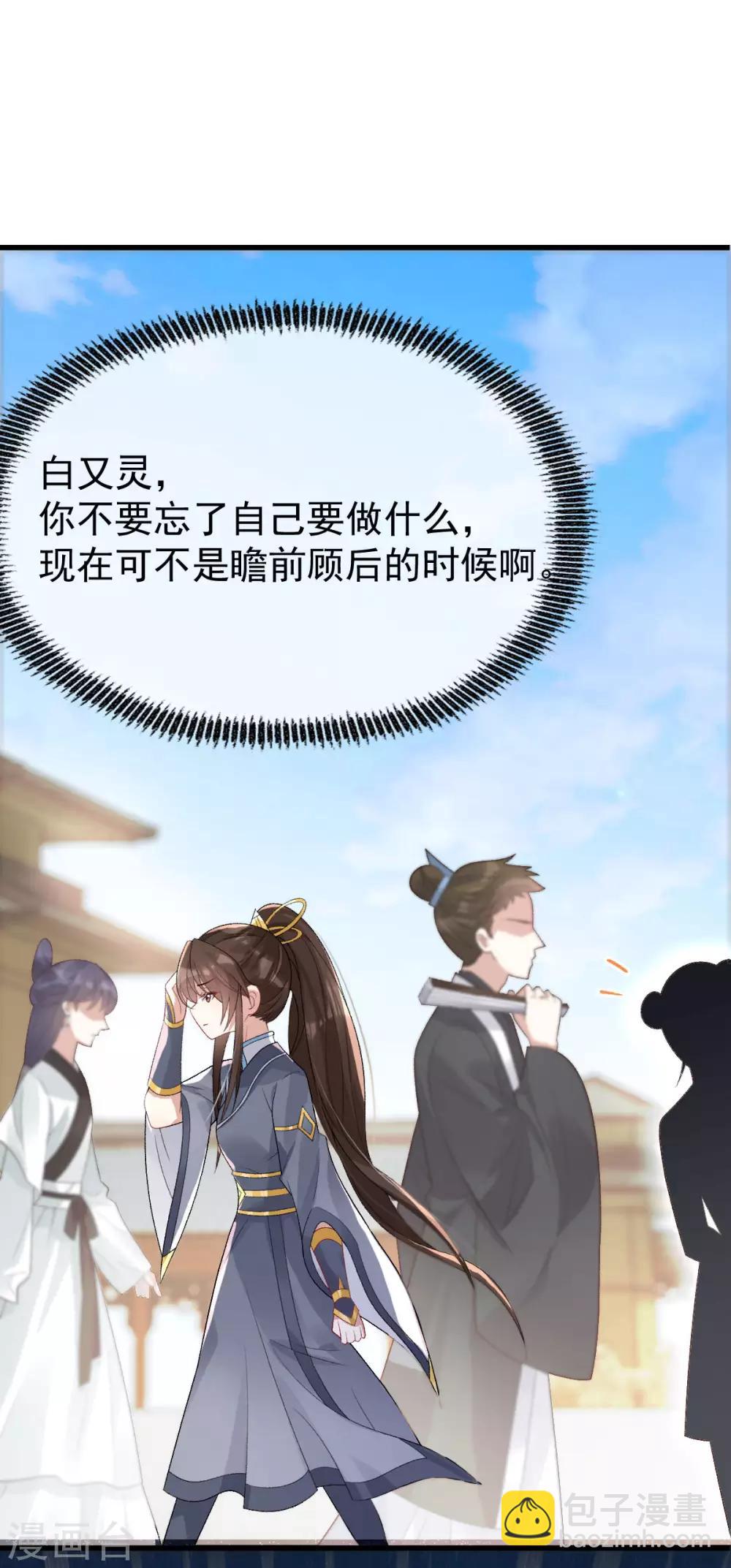 第25话：来一签吗？38
