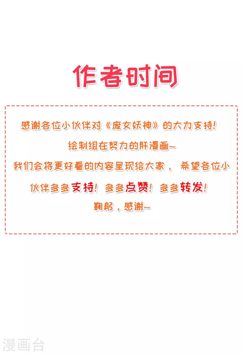 第25话：来一签吗？44
