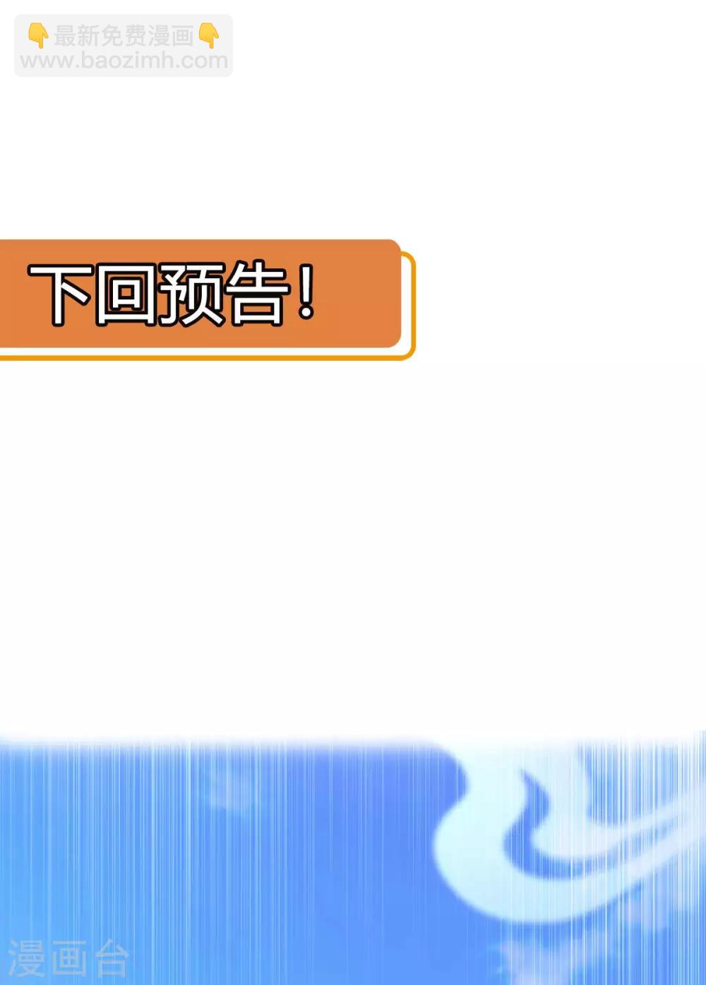 第25话：来一签吗？45