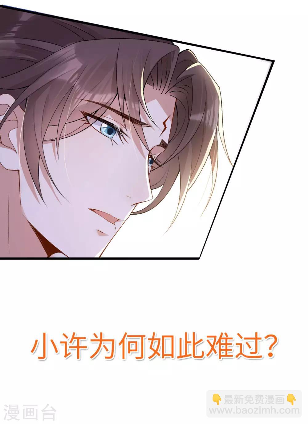 第25话：来一签吗？48