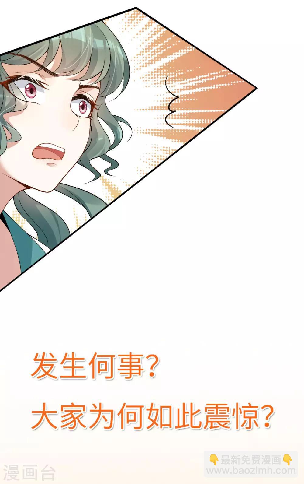 第25话：来一签吗？54
