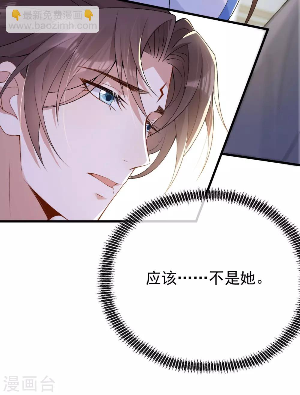 第26话：浮云遮月16