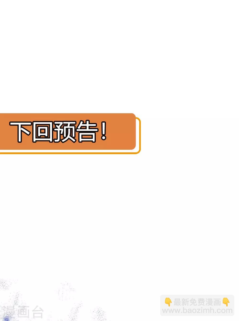 第26话：浮云遮月39