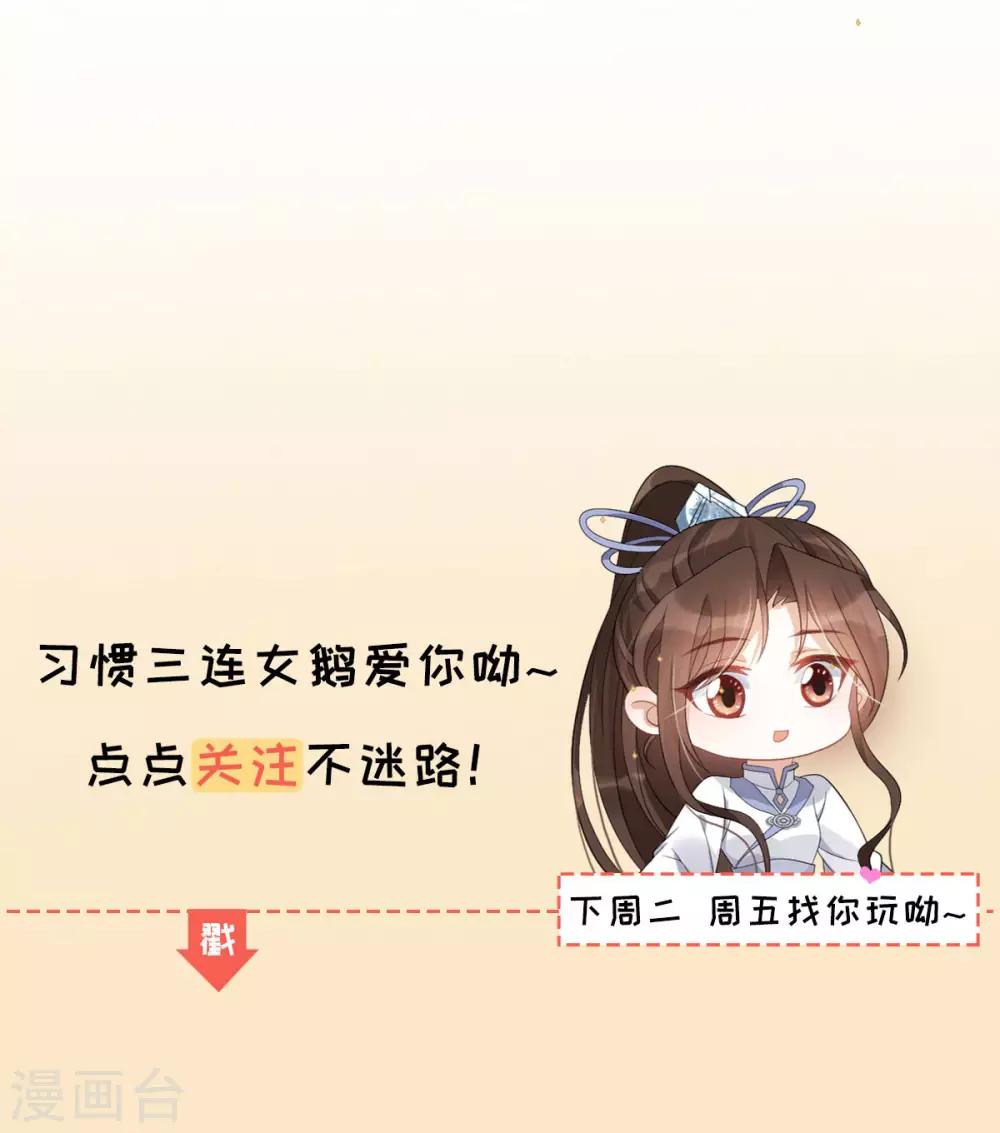 第26话：浮云遮月43