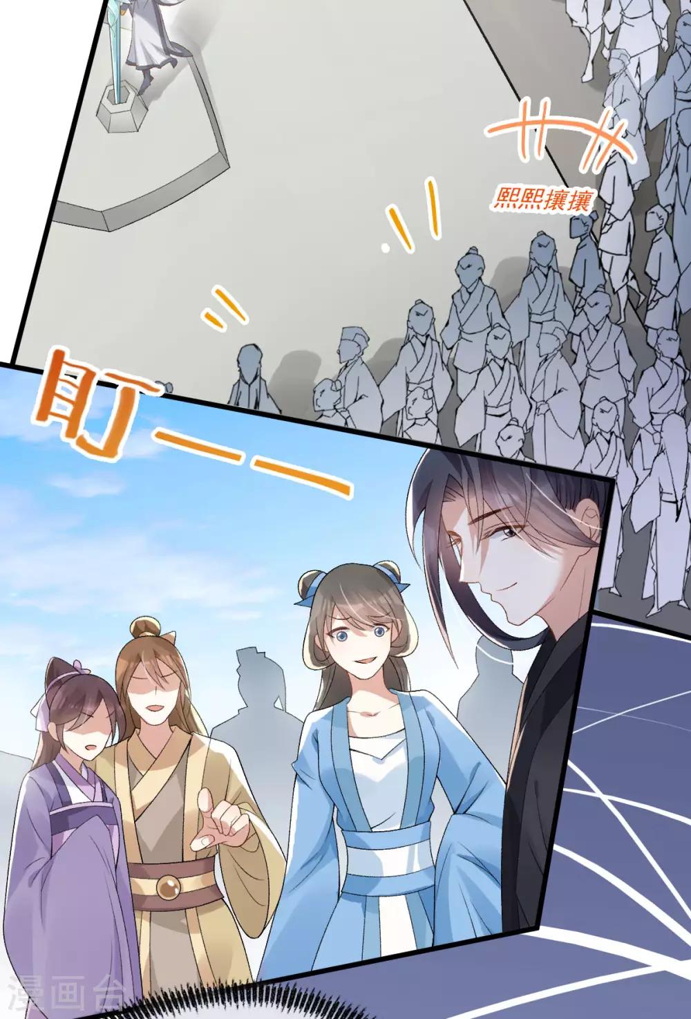 第26话：浮云遮月7