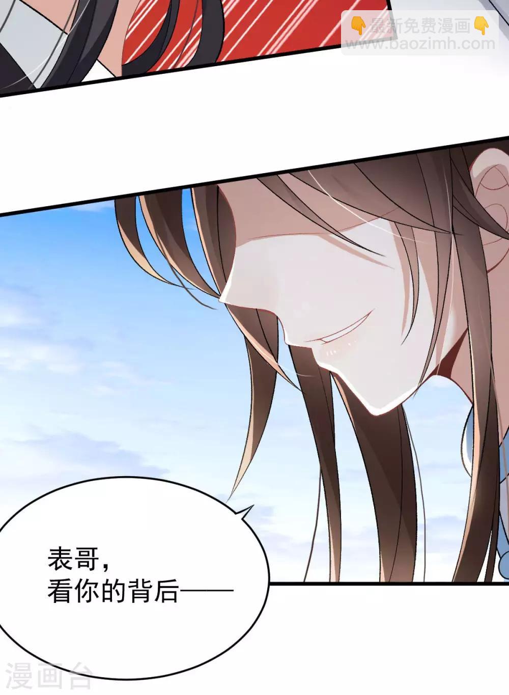 第27话：我不吃药12