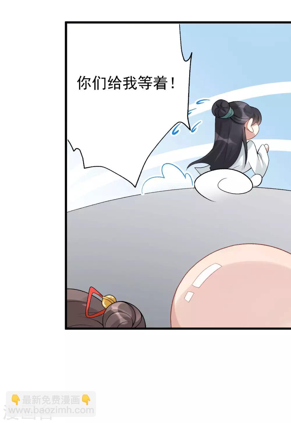 第27话：我不吃药17