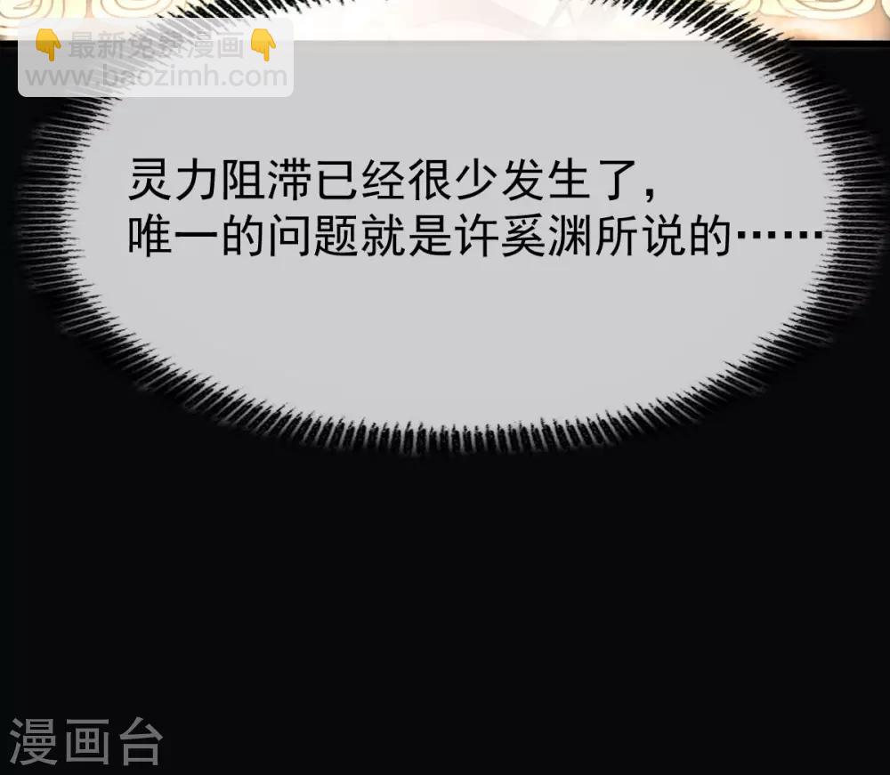 第27话：我不吃药22