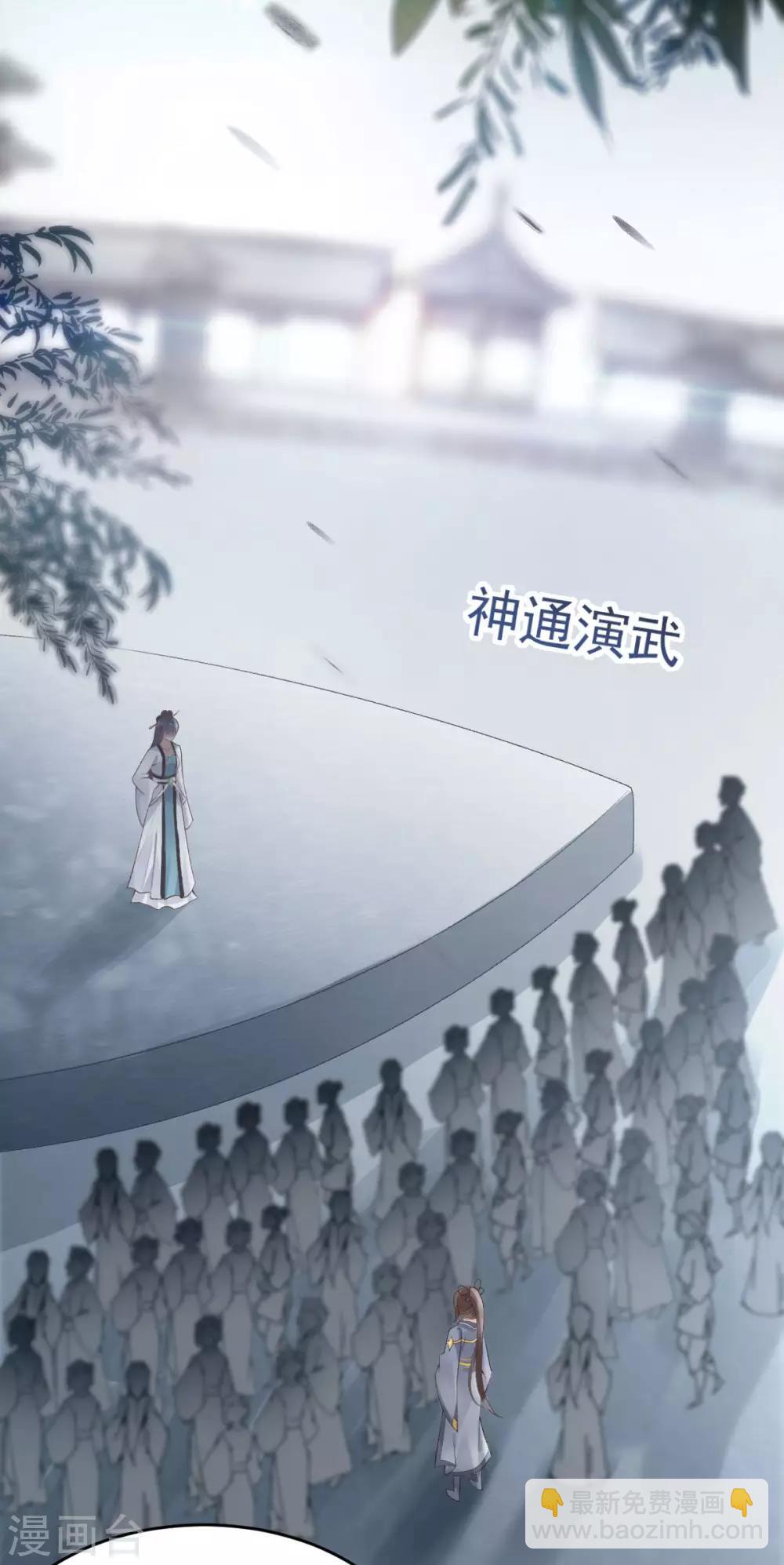 第27话：我不吃药26