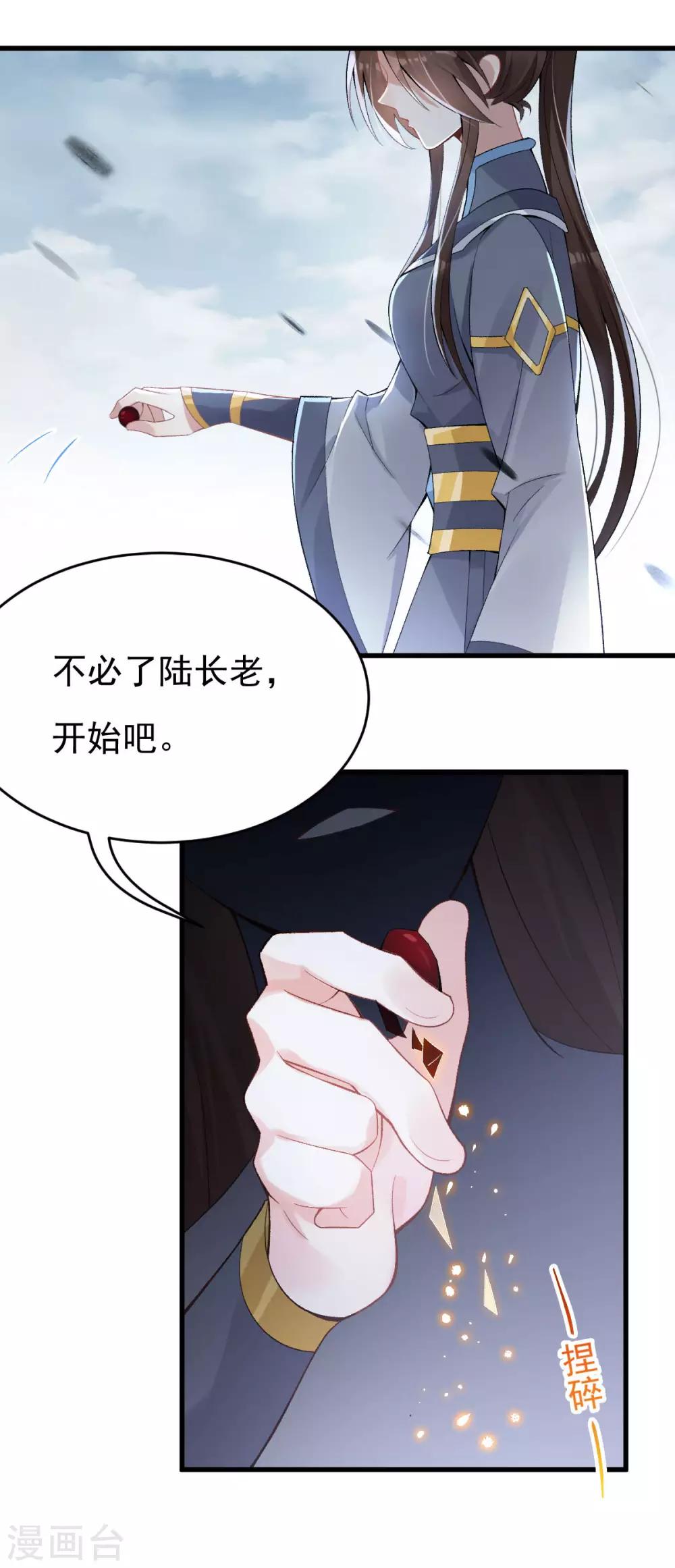 第27话：我不吃药35