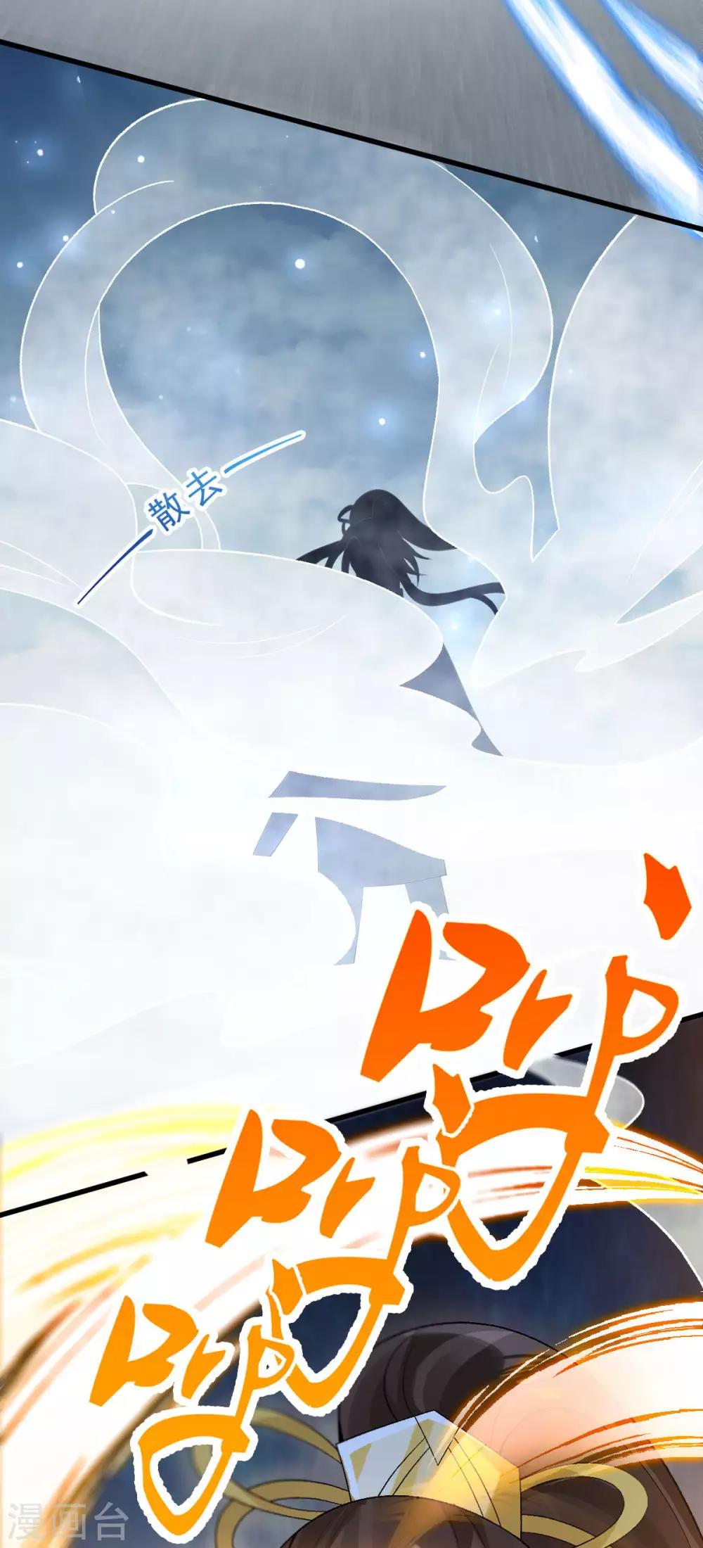 第27话：我不吃药40