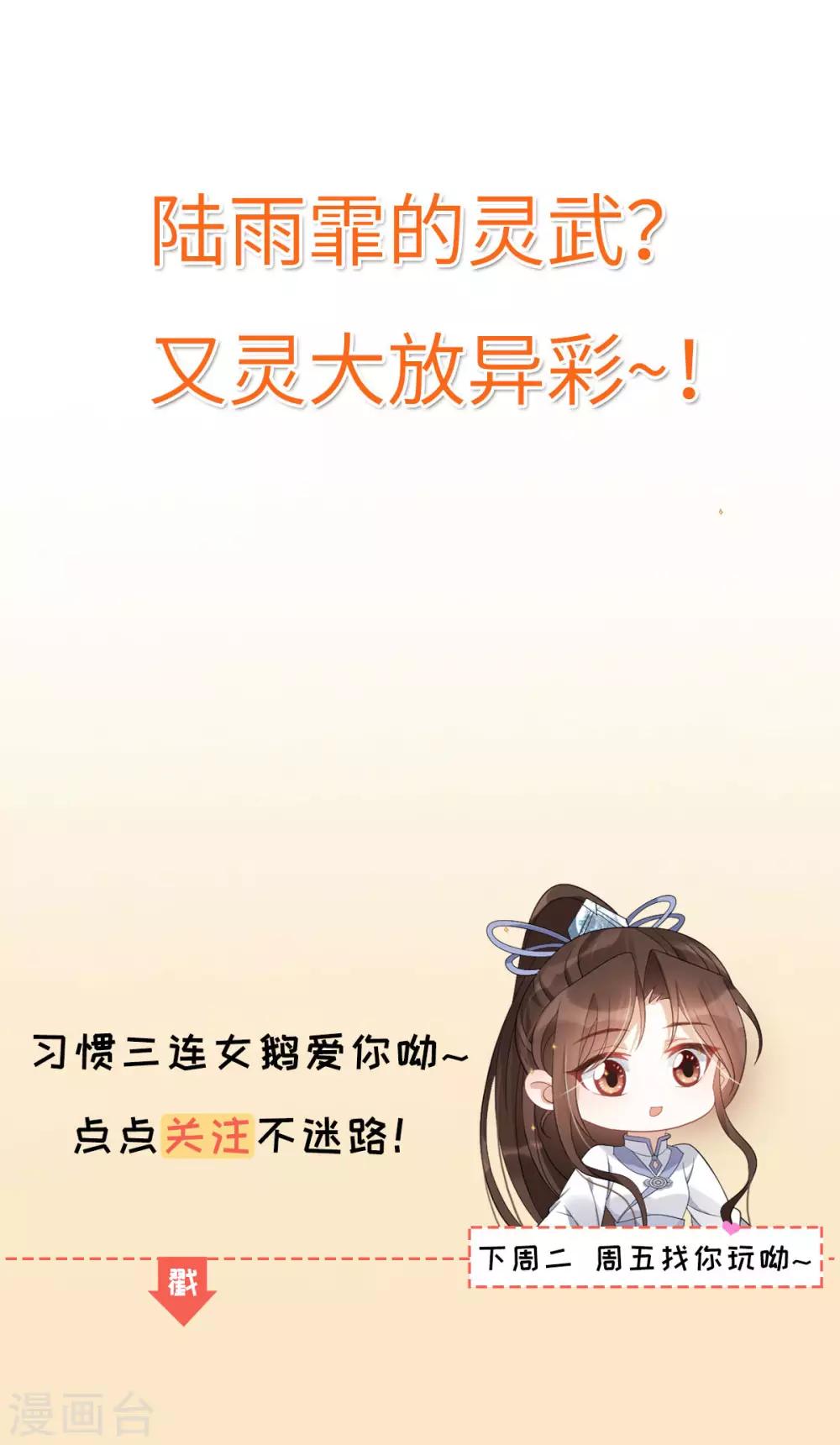 第27话：我不吃药54